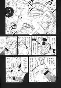 [Anthology] COMIC Hime Hyakka 1