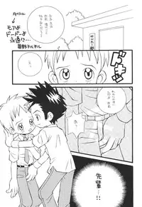 (C60) [Pucchin Purin Kikaku (Various)] Prick Up Reborn