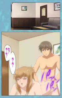 [Rose Crown] [Full Color Seijin Han] Hitozuma Sailor Fuku Clinic Zenpen Complete Ban [Digital]