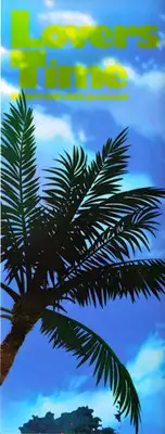 [Kai Hiroyuki] Love Kachuu | Lover's Time Ch. 1-5 [English] [biribiri + Sei-Jin + The Lusty Lady Project]