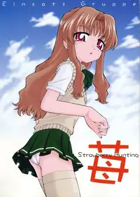 (CR32) [EINSATZ GRUPPE (Charlie Nishinaka)] Ichigo ~Strawberry Hunting~ (Onegai Teacher)