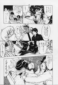 [Minasuki Popuri] li Ko ni Shiteru?