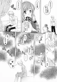 [NEKOMIYA (Nekomi Haruto)] LOVELY BABY (Sister Princess)