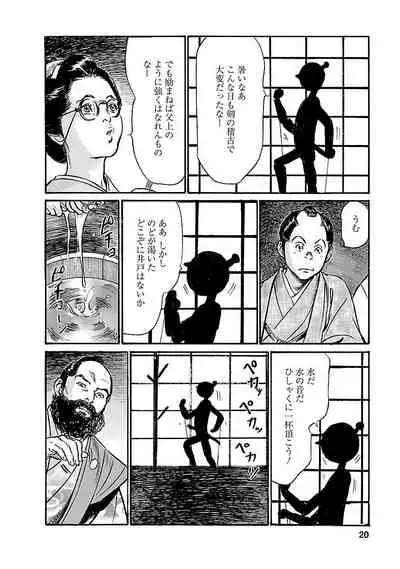 お願いサプリマン My Pure Lady 20