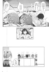 (C91) [infinity line (Misato Nana)] Bep Onsen Futaritabi 3 (Kantai Collection -KanColle-)