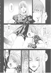 [Anthology] Child Panic