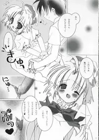 (C66) [MILLION DROPS (Tanimura Marika)] Hachmitsu Biscuit 2-kome (Biscuit-tan)