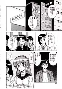 [Sinkuukan] Pink Trap