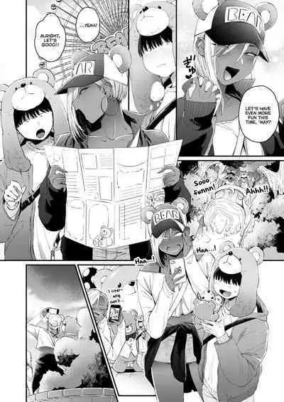 Kuro Gal à La Carte