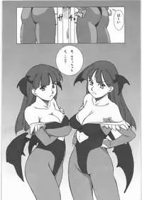 [Kacchuu Musume] Dennou Yuusai Roku