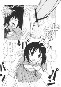 (C62) [Mayoineko] HEAVEN (Azumanga-Daioh)