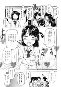 COMIC LO 2008-06 Vol.51