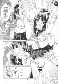 (C65) [Nekomataya (Nekomata Naomi)] Toshiue no Hito (Busou Renkin)