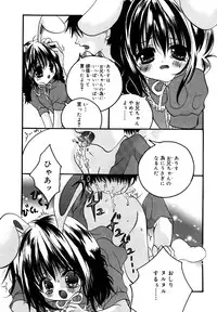 [Anthology] Kotori-kan Vol.1