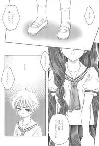 (C58) [PIROPIRO (DELTA-E.)] Olive Crown (Cardcaptor Sakura)