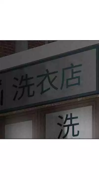 極品賣身女 1-34