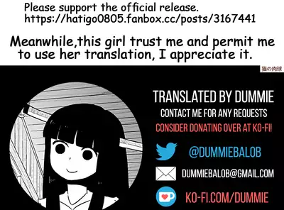 C99) [Hachinoko P (hatigo)] Mikochi Lewd Hypnosis Book ~Infant Regression Edition~ (Sakura Miko) [English] [DummieX猫の肉球colorful]