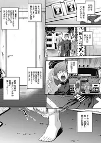 COMIC Megastore Alpha 2018-05 [Digital]