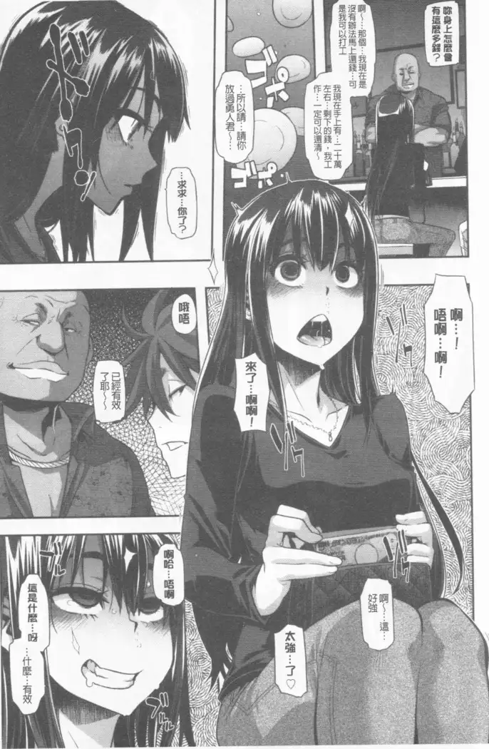 hennsinn + 4P leaflet