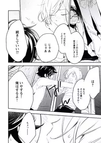 [Yurihara Aki] Kutsushita de Ecstasy