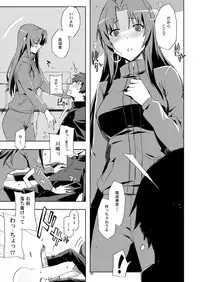 [Circle ED (ED)] Ami-chan no Eroihon! (Toradora!) [Digital]