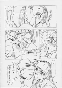 [St. Armadel Ch. (Kagetora, RAITA)] Dai Ichi Oujo Konoeshidan 3 - The First Royal Princess Of Guards Division 3 (Cyberbots)