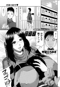 COMIC Penguin Club Sanzokuban 2015-02