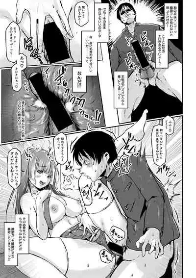 COMIC Shingeki 2021-05