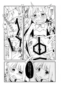 [Shishunki (Kakuzatou Yun)] The Littl Girl Threatend (Higurashi no Naku Koro ni) [Digital]