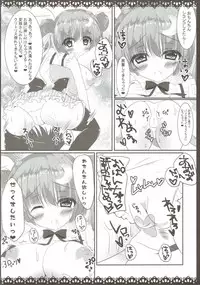 (Reitaisai 13) [Usagi no Oyatsu (Amatsuka China)] Jinsei ga Tokimeku Patchouli no Mahou (Touhou Project)