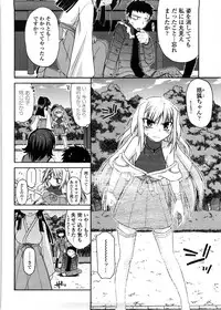 [Miyashiro Sousuke] Chichi Miko! Inran Otome Zoushi