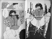 [Makimura Miki] BONDAGE ZONE