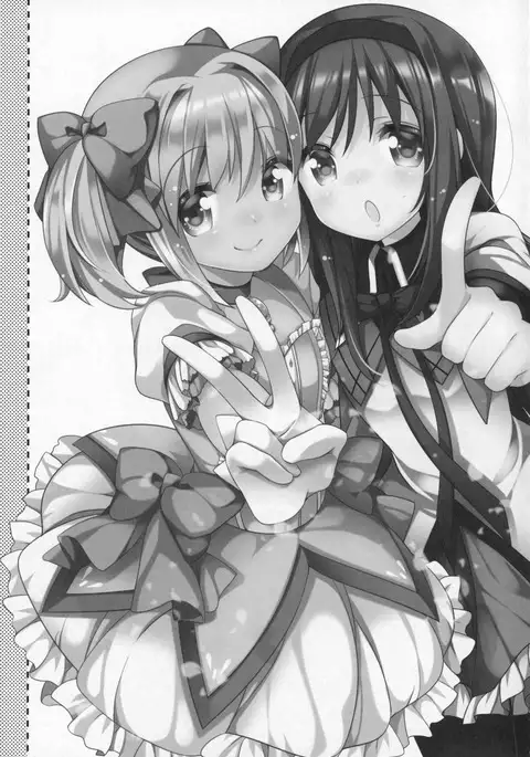 Gyutto Soushuuhen +3