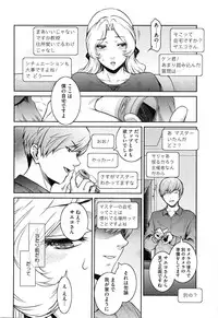 COMIC Megastore Alpha 2016-02