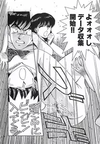 [Ohba Yoshihiro] Good-by Virgin