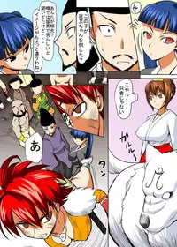 [Tanaka Aji] Binkan Taimashi Himeno-chan 2