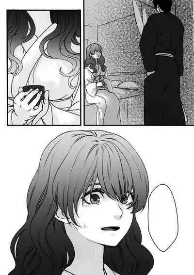 (C94) [Irodori Midori (Mitori Iro)] Hakuro ochiru (Akatsuki no Yona) [Textless]