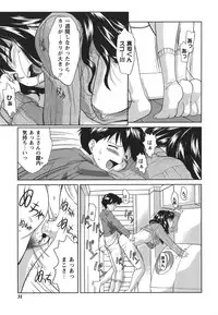 [Gabri-L] Gamushara ga Suki