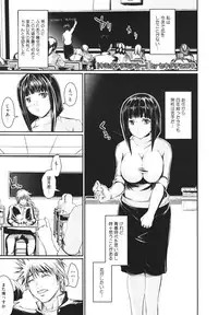 COMIC Megastore H 2010-02