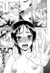 [Narushima Godou] Orgasmus Addiction