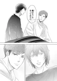 [Kamishima Akira] Kidzukanu Shisen [Digital]