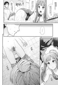 (COMIC1☆13) [Takemasaya (Takemasa Takeshi)] Seiso Idol to Mizugi Seikou (THE IDOLM@STER CINDERELLA GIRLS)