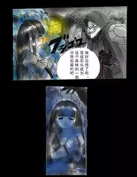 [Nyoninka Kenkyuujo (milda7)] Kyousei Jingai-ka Jigoku [Chinese] [可乐x不咕鸟汉化组]