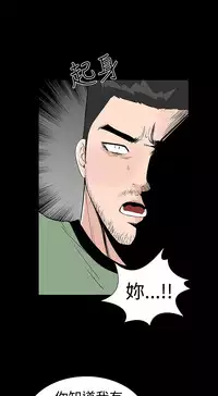 one woman brothel 楼凤 Ch.43~46 [Chinese]