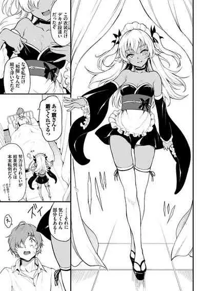 [Kyockcho] Love you [Digital]