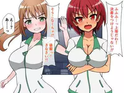 悶絶!?陸部女子達のおしおき!! 2