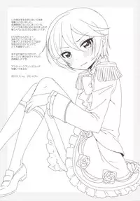 [Kaniya (Kanyapyi)] Aromagedon! + Rakugaki Bon 2014 Natsu (PriPara) [Digital]