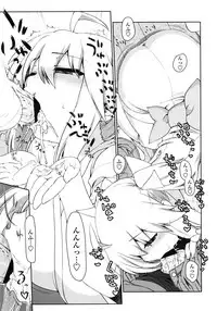 [Kogaku Kazuya] Nagomi Wakan