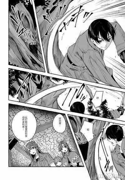 [ 三ンカンスキー 佐原玄清] SEX&迷宮！！~在我家地下出現了H次數=等級的迷宮！？~セックス&ダンジョン!!17~终章