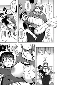 COMIC Saija 2015-09 Vol. 2